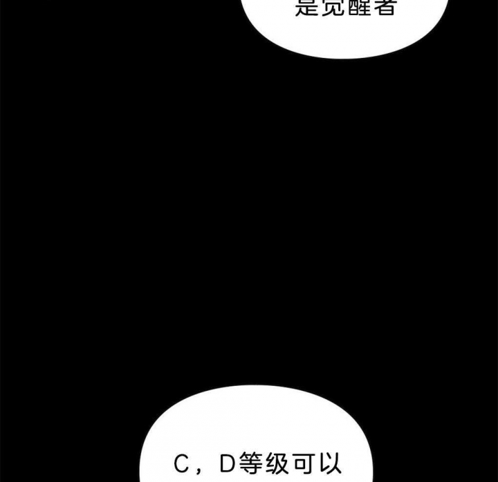 《太阳的痕迹》漫画最新章节第38话免费下拉式在线观看章节第【20】张图片