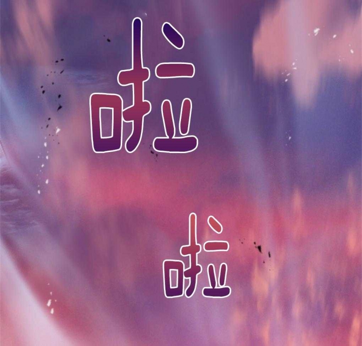 《太阳的痕迹》漫画最新章节第24话免费下拉式在线观看章节第【60】张图片