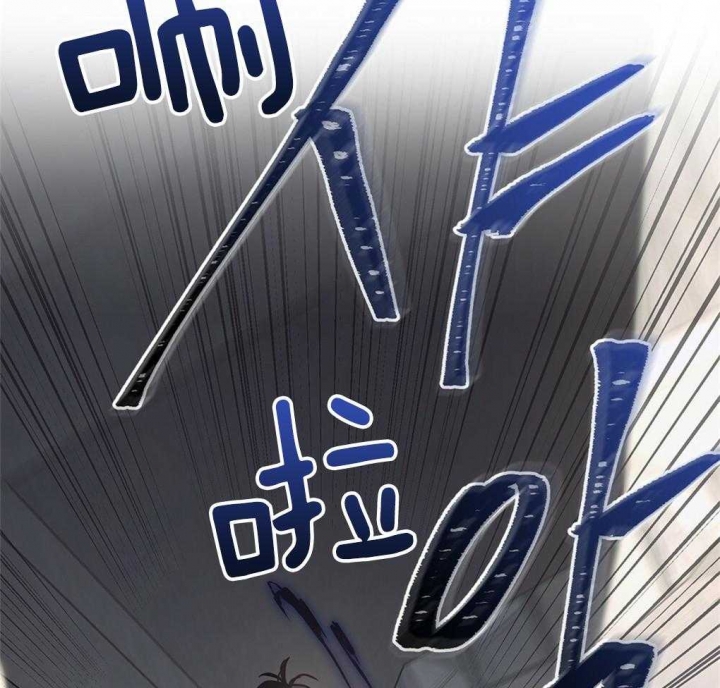 《太阳的痕迹》漫画最新章节第21话免费下拉式在线观看章节第【29】张图片