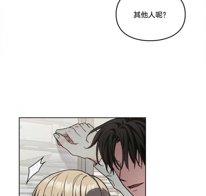 《太阳的痕迹》漫画最新章节第46话免费下拉式在线观看章节第【77】张图片