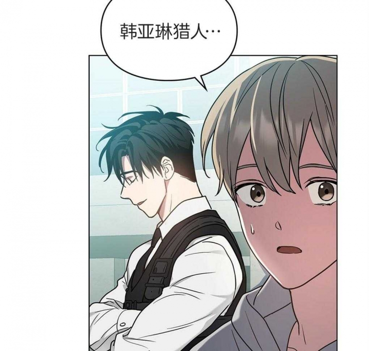 《太阳的痕迹》漫画最新章节第26话免费下拉式在线观看章节第【18】张图片