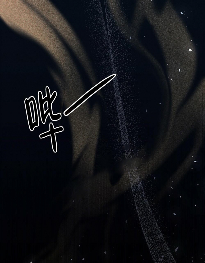 《太阳的痕迹》漫画最新章节第17话免费下拉式在线观看章节第【56】张图片