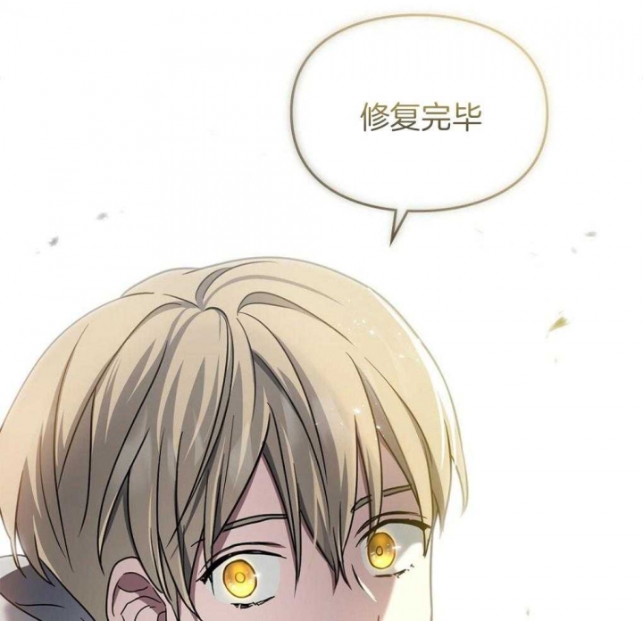 《太阳的痕迹》漫画最新章节第26话免费下拉式在线观看章节第【90】张图片