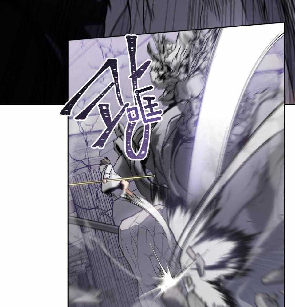 《太阳的痕迹》漫画最新章节第54话免费下拉式在线观看章节第【32】张图片