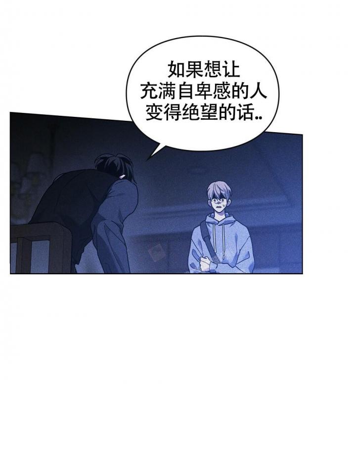 《太阳的痕迹》漫画最新章节第16话免费下拉式在线观看章节第【33】张图片