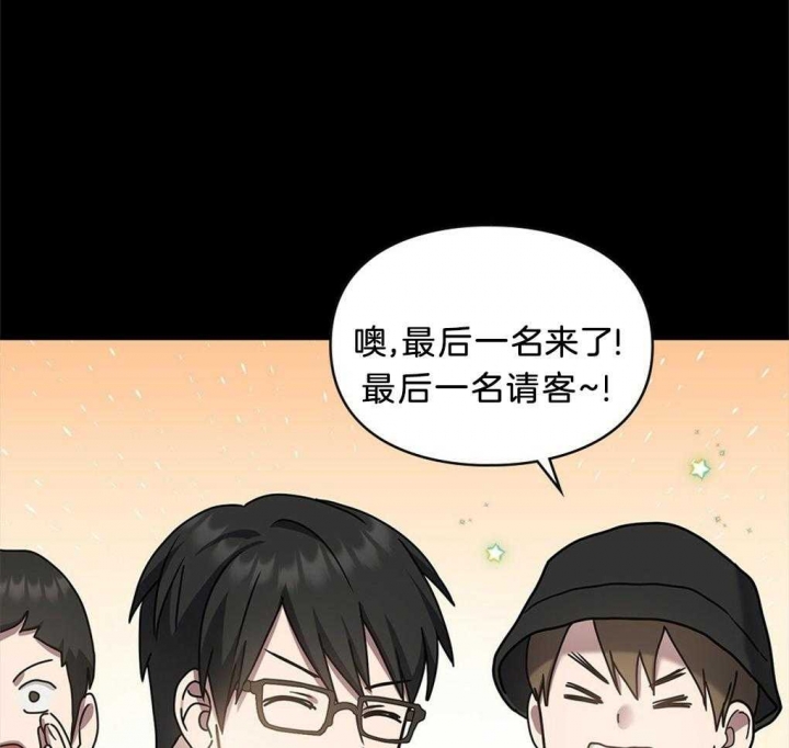 《太阳的痕迹》漫画最新章节第36话免费下拉式在线观看章节第【65】张图片