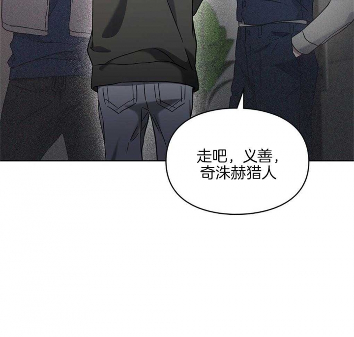 《太阳的痕迹》漫画最新章节第24话免费下拉式在线观看章节第【53】张图片