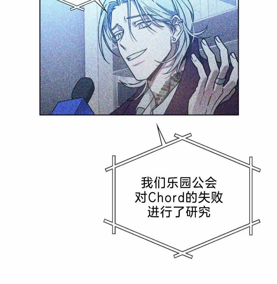 《太阳的痕迹》漫画最新章节第58话免费下拉式在线观看章节第【4】张图片