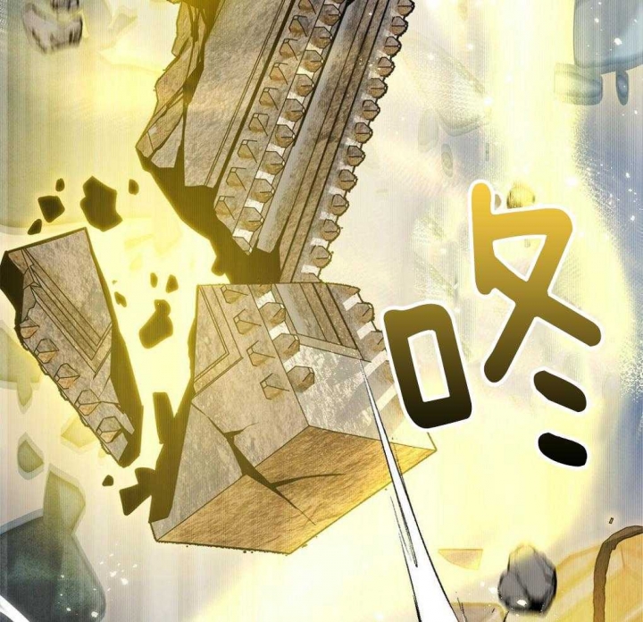 《太阳的痕迹》漫画最新章节第26话免费下拉式在线观看章节第【76】张图片