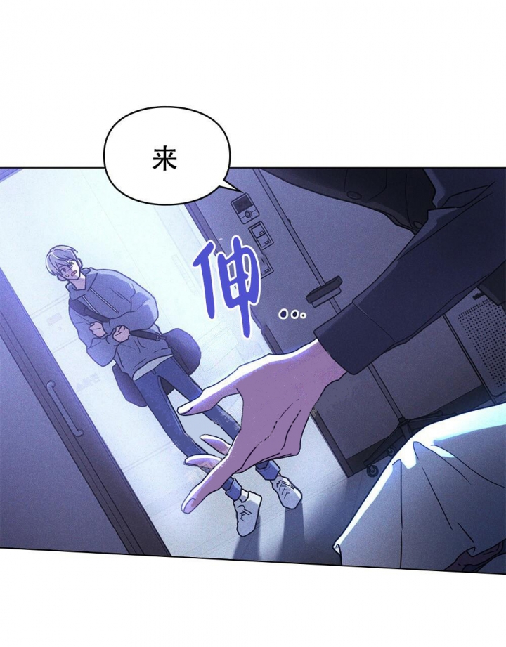 《太阳的痕迹》漫画最新章节第15话免费下拉式在线观看章节第【37】张图片