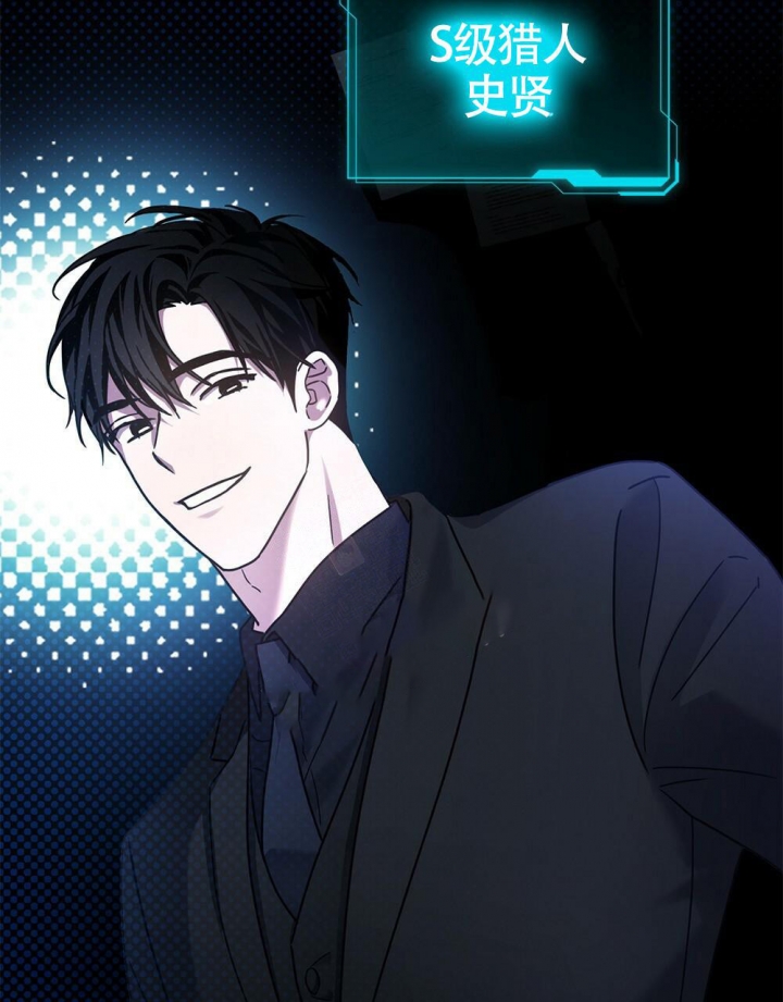 《太阳的痕迹》漫画最新章节第16话免费下拉式在线观看章节第【6】张图片