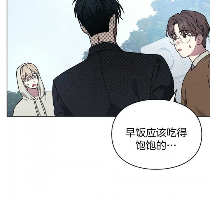 《太阳的痕迹》漫画最新章节第19话免费下拉式在线观看章节第【24】张图片