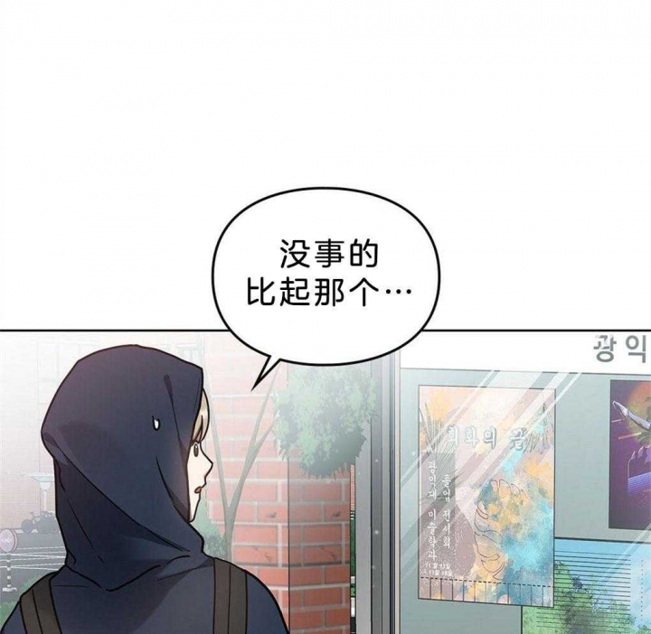 《太阳的痕迹》漫画最新章节第44话免费下拉式在线观看章节第【59】张图片