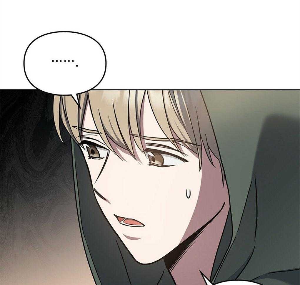 《太阳的痕迹》漫画最新章节第50话免费下拉式在线观看章节第【8】张图片