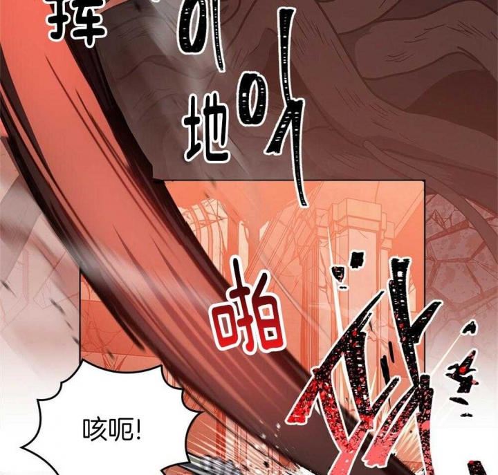 《太阳的痕迹》漫画最新章节第30话免费下拉式在线观看章节第【46】张图片