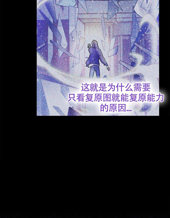 《太阳的痕迹》漫画最新章节第14话免费下拉式在线观看章节第【7】张图片