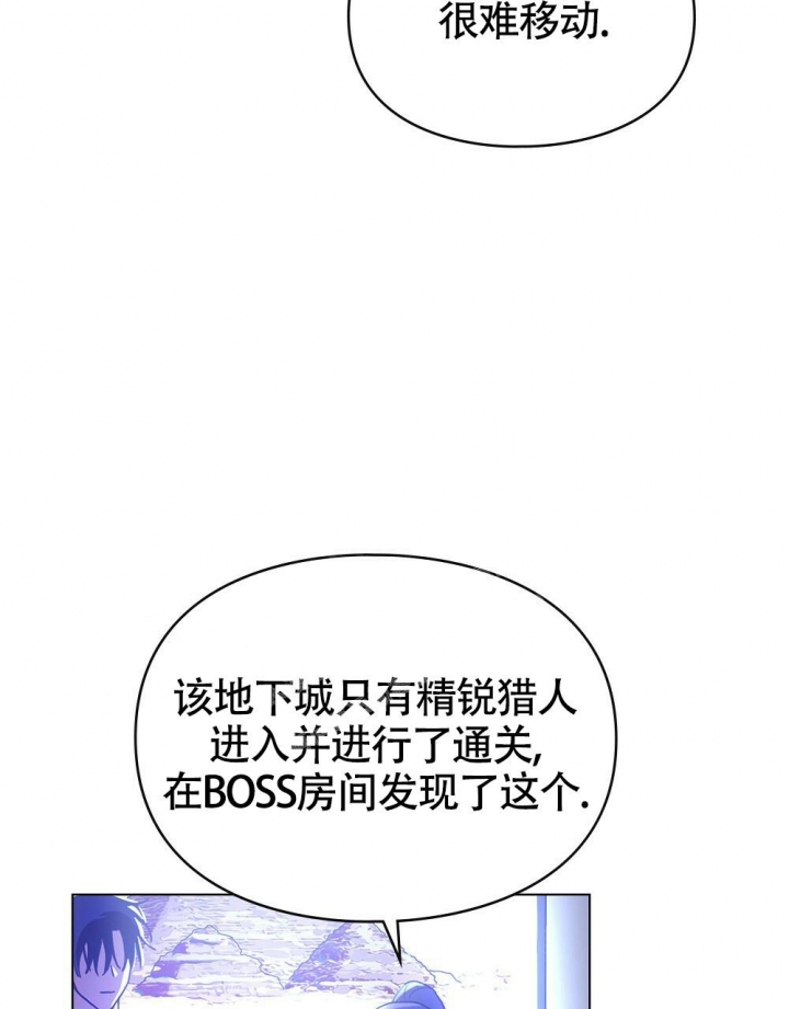 《太阳的痕迹》漫画最新章节第13话免费下拉式在线观看章节第【45】张图片