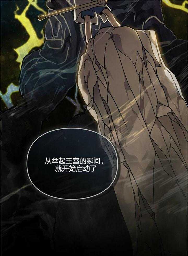 《太阳的痕迹》漫画最新章节第64话免费下拉式在线观看章节第【10】张图片