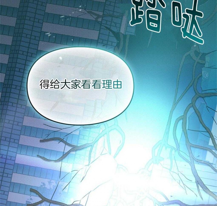 《太阳的痕迹》漫画最新章节第26话免费下拉式在线观看章节第【21】张图片