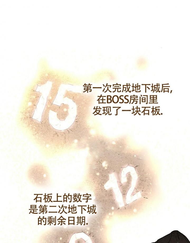 《太阳的痕迹》漫画最新章节第13话免费下拉式在线观看章节第【21】张图片