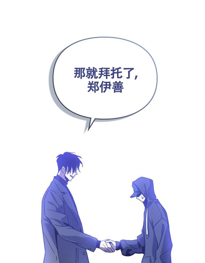 《太阳的痕迹》漫画最新章节第10话免费下拉式在线观看章节第【55】张图片