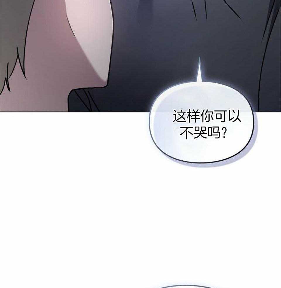《太阳的痕迹》漫画最新章节第62话免费下拉式在线观看章节第【11】张图片