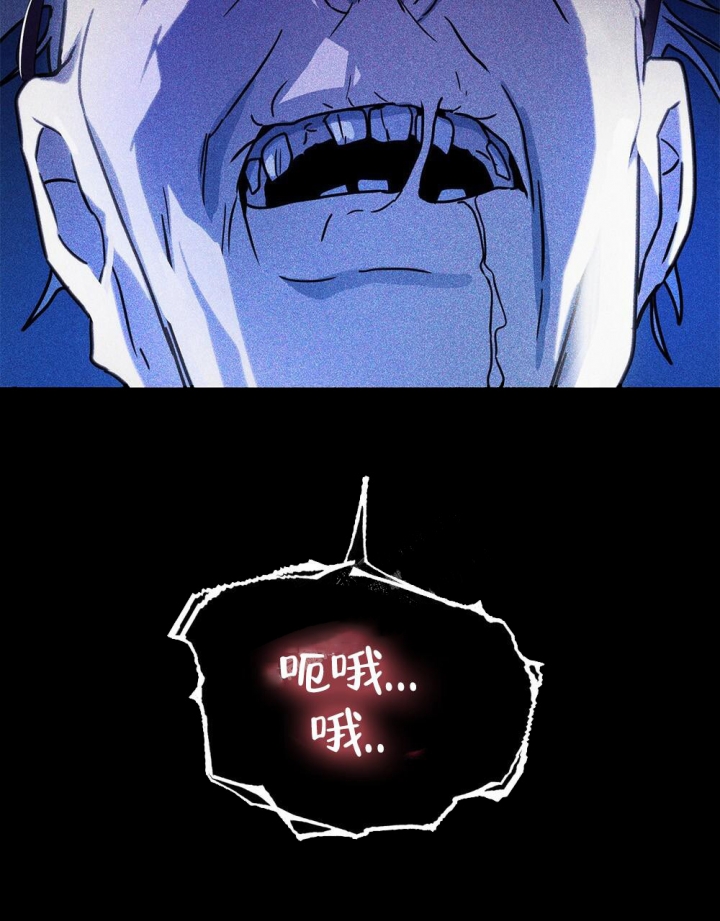 《太阳的痕迹》漫画最新章节第7话免费下拉式在线观看章节第【7】张图片