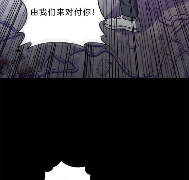 《太阳的痕迹》漫画最新章节第41话免费下拉式在线观看章节第【40】张图片