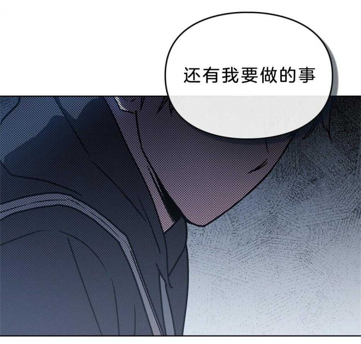 《太阳的痕迹》漫画最新章节第43话免费下拉式在线观看章节第【50】张图片