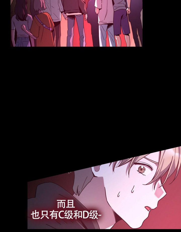 《太阳的痕迹》漫画最新章节第9话免费下拉式在线观看章节第【22】张图片