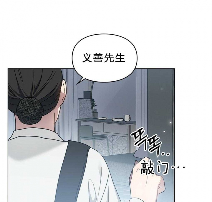 《太阳的痕迹》漫画最新章节第34话免费下拉式在线观看章节第【6】张图片
