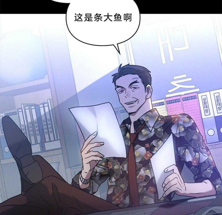 《太阳的痕迹》漫画最新章节第38话免费下拉式在线观看章节第【24】张图片