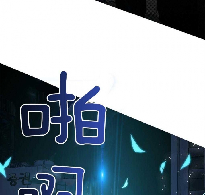 《太阳的痕迹》漫画最新章节第26话免费下拉式在线观看章节第【24】张图片