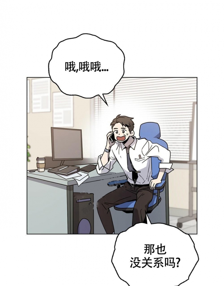 《太阳的痕迹》漫画最新章节第5话免费下拉式在线观看章节第【53】张图片