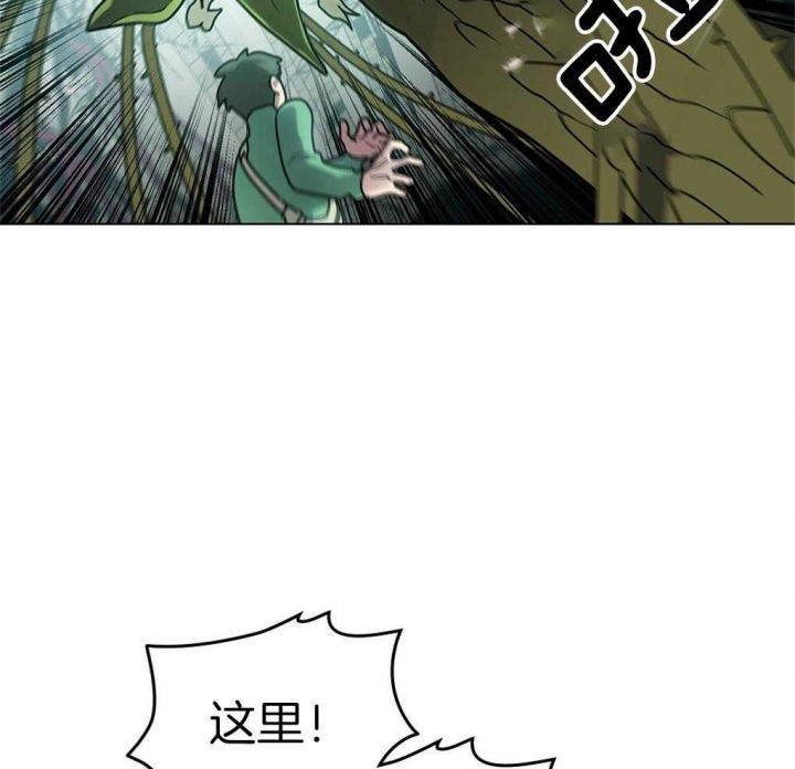 《太阳的痕迹》漫画最新章节第27话免费下拉式在线观看章节第【63】张图片