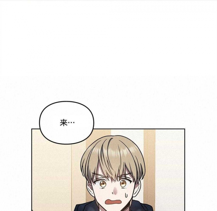 《太阳的痕迹》漫画最新章节第46话免费下拉式在线观看章节第【45】张图片