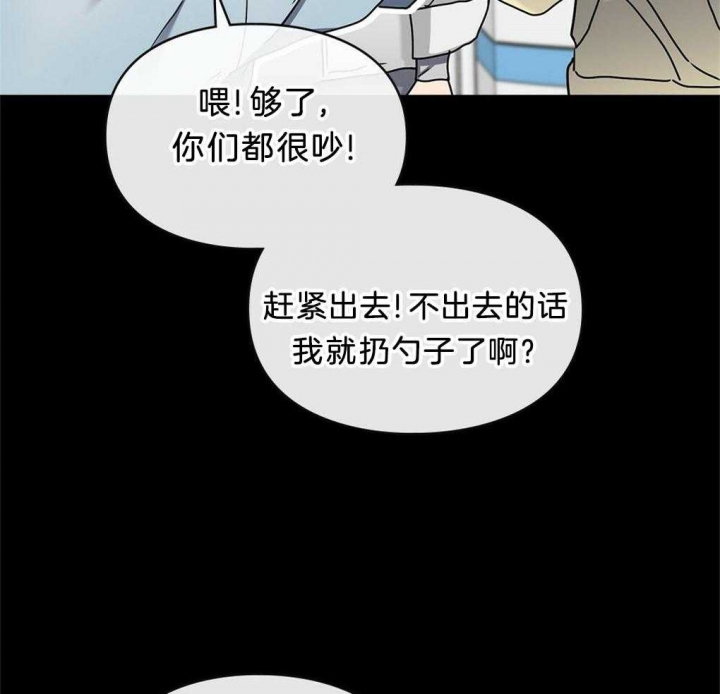 《太阳的痕迹》漫画最新章节第33话免费下拉式在线观看章节第【67】张图片