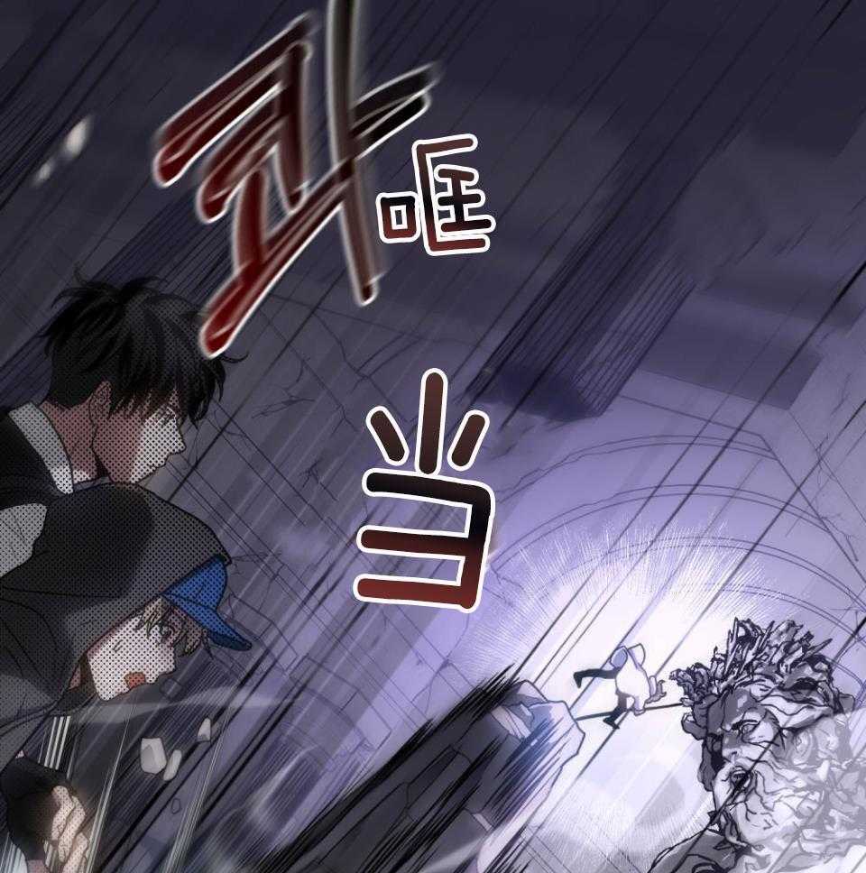 《太阳的痕迹》漫画最新章节第54话免费下拉式在线观看章节第【23】张图片