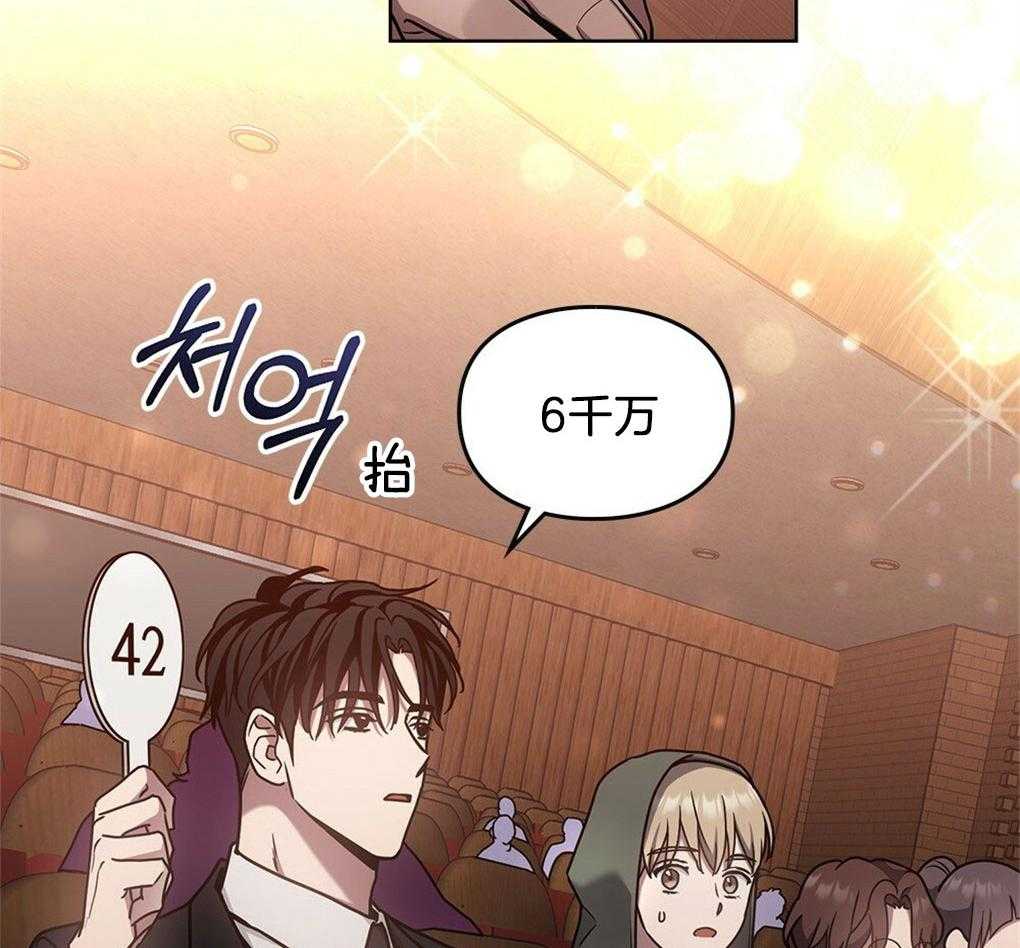 《太阳的痕迹》漫画最新章节第48话免费下拉式在线观看章节第【52】张图片