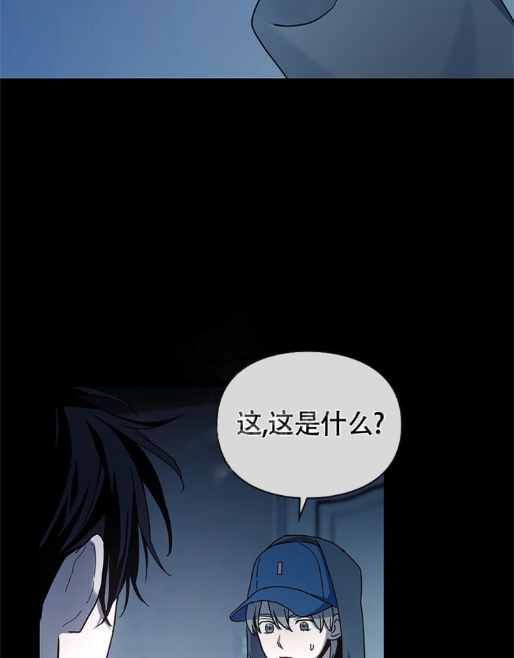 《太阳的痕迹》漫画最新章节第11话免费下拉式在线观看章节第【9】张图片