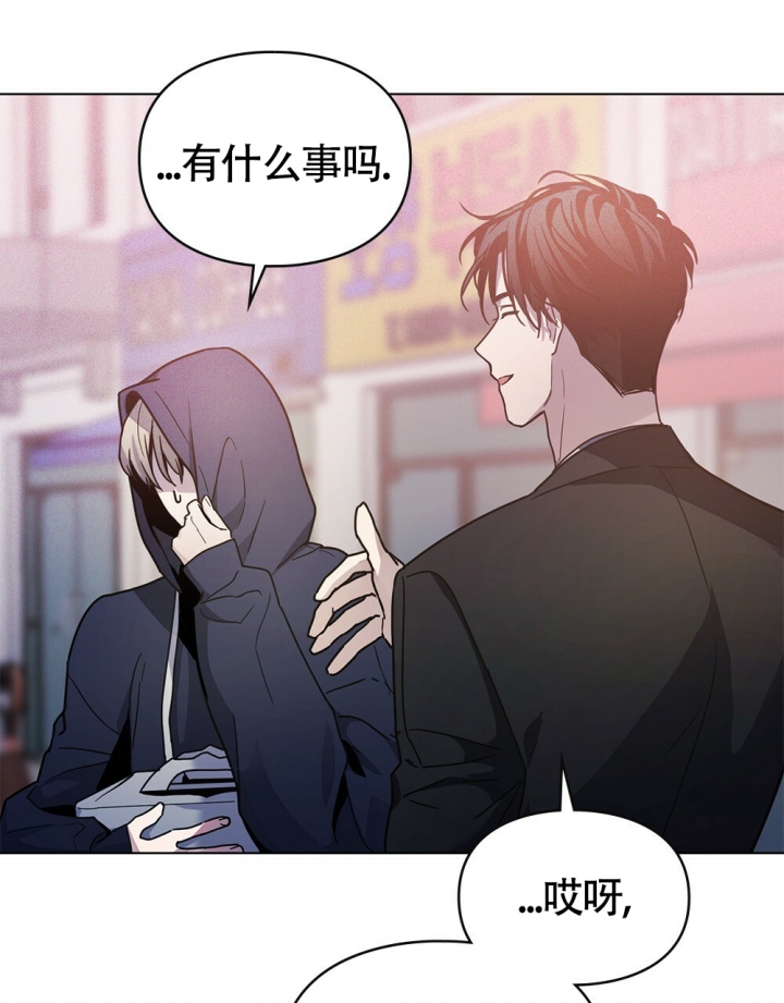 《太阳的痕迹》漫画最新章节第2话免费下拉式在线观看章节第【14】张图片