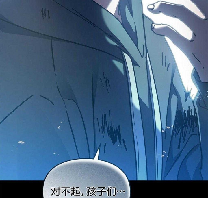 《太阳的痕迹》漫画最新章节第42话免费下拉式在线观看章节第【109】张图片