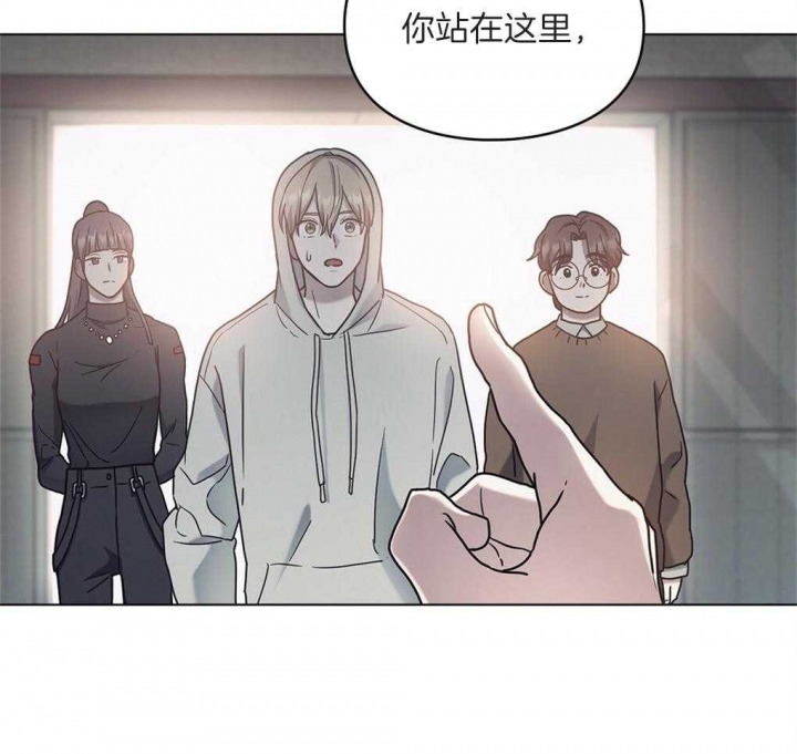 《太阳的痕迹》漫画最新章节第21话免费下拉式在线观看章节第【11】张图片