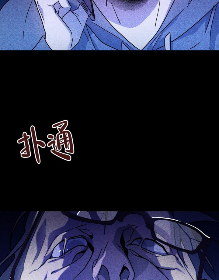 《太阳的痕迹》漫画最新章节第7话免费下拉式在线观看章节第【6】张图片