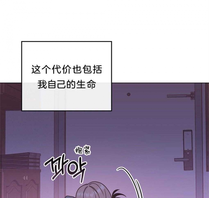 《太阳的痕迹》漫画最新章节第36话免费下拉式在线观看章节第【50】张图片
