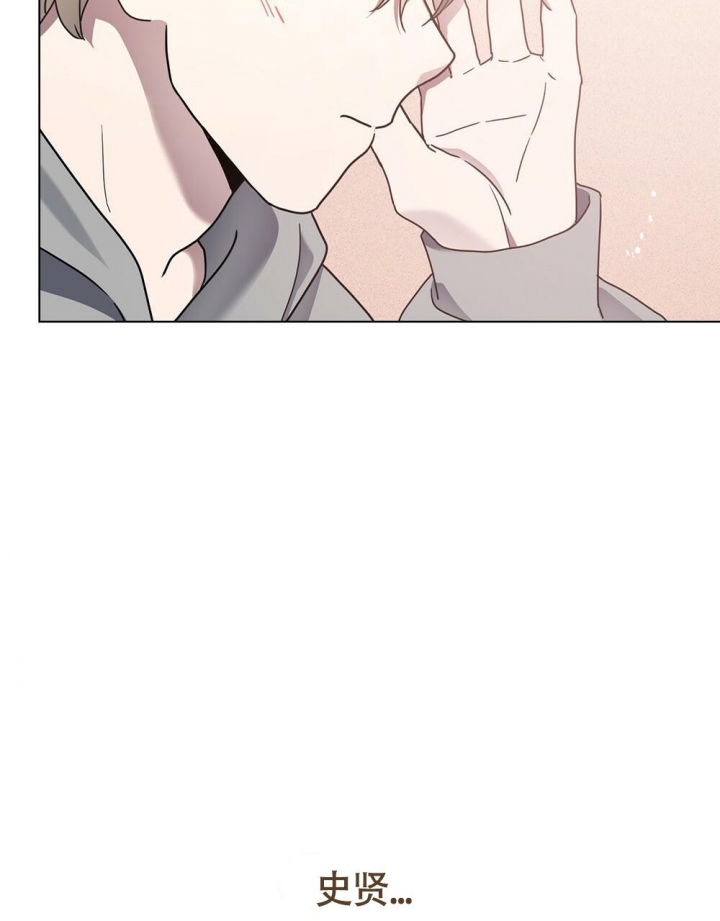 《太阳的痕迹》漫画最新章节第14话免费下拉式在线观看章节第【40】张图片