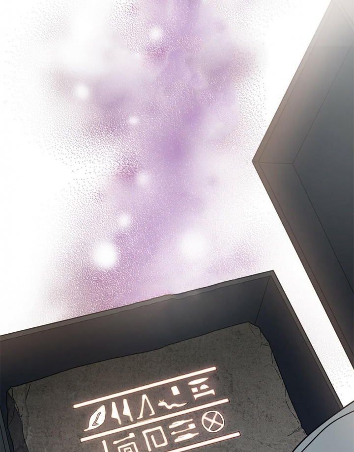 《太阳的痕迹》漫画最新章节第13话免费下拉式在线观看章节第【51】张图片