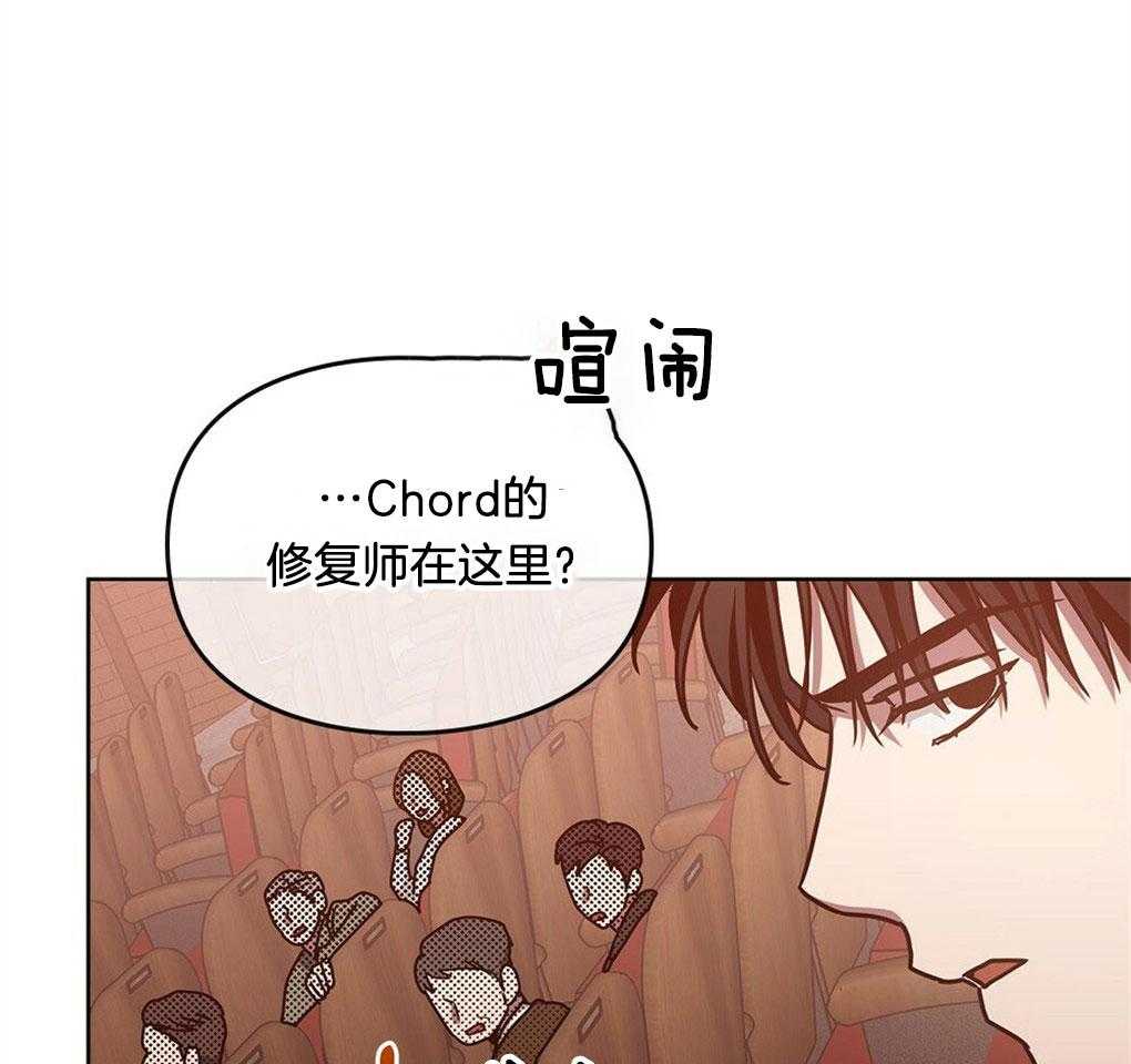 《太阳的痕迹》漫画最新章节第48话免费下拉式在线观看章节第【25】张图片
