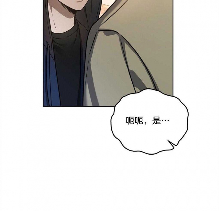 《太阳的痕迹》漫画最新章节第45话免费下拉式在线观看章节第【29】张图片