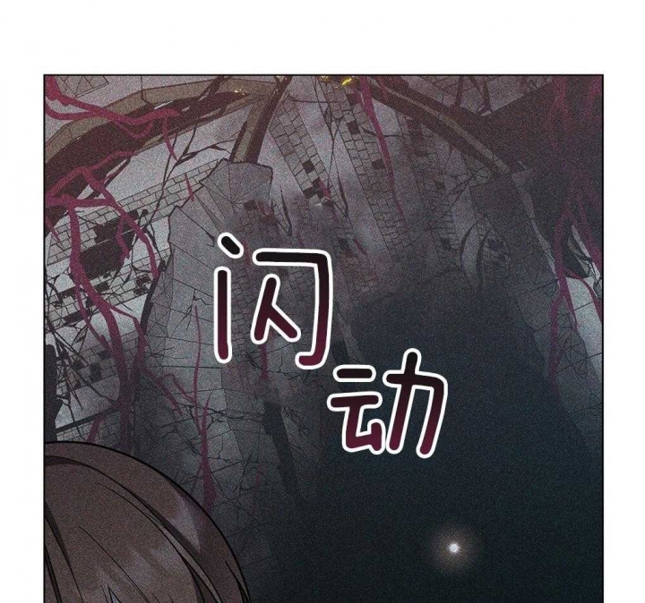 《太阳的痕迹》漫画最新章节第27话免费下拉式在线观看章节第【91】张图片